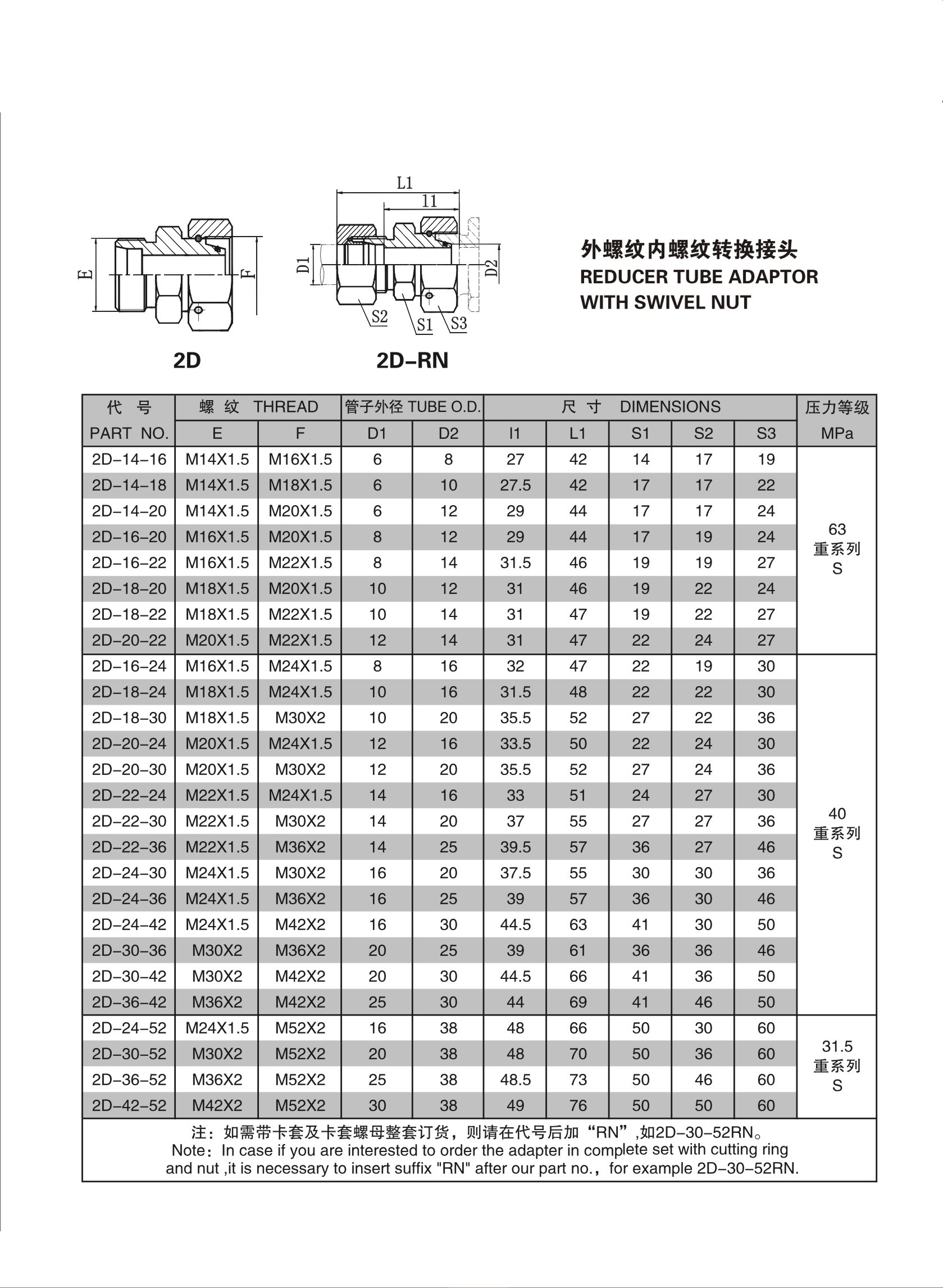 第7页-7