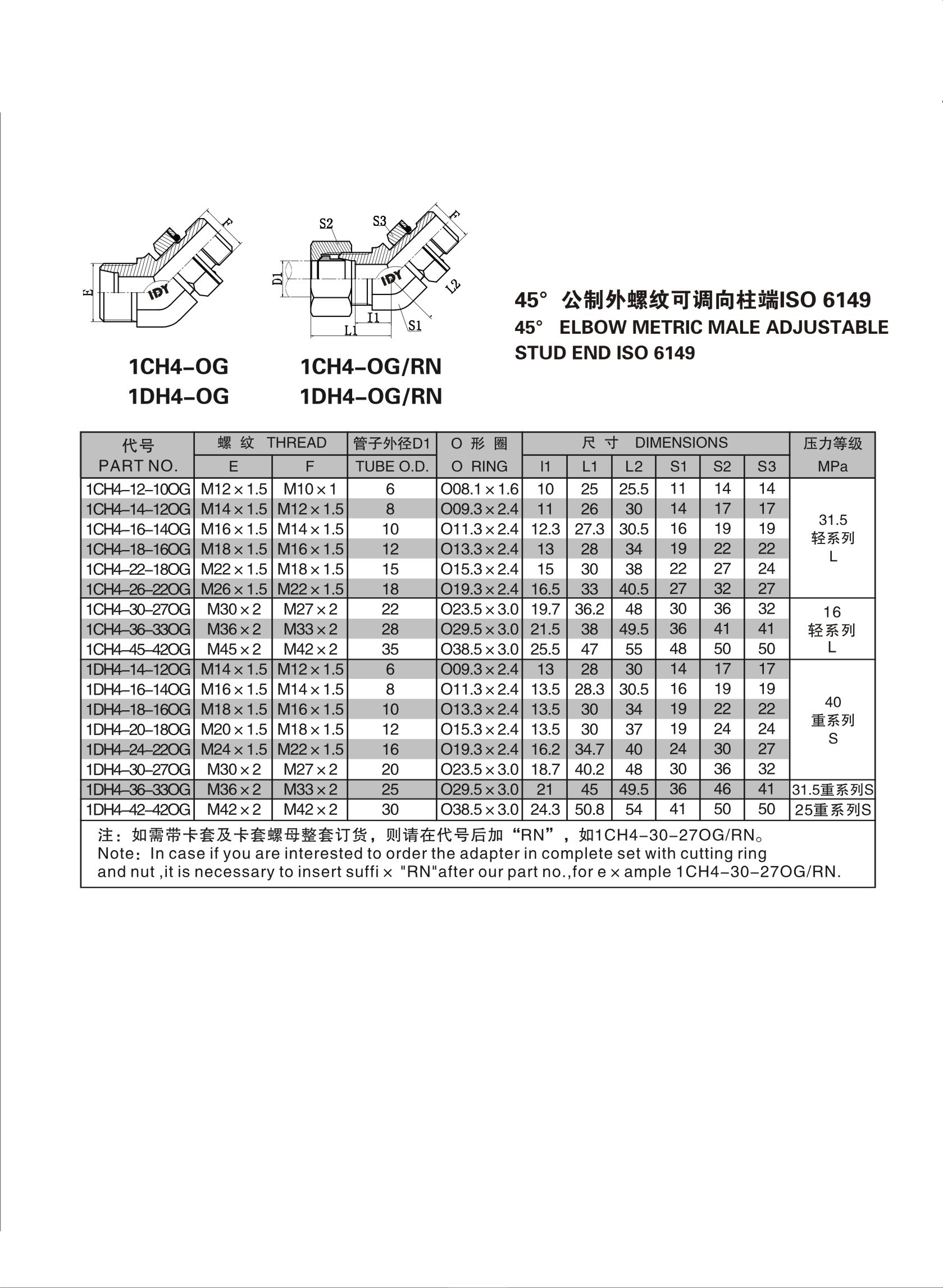 第23页-23