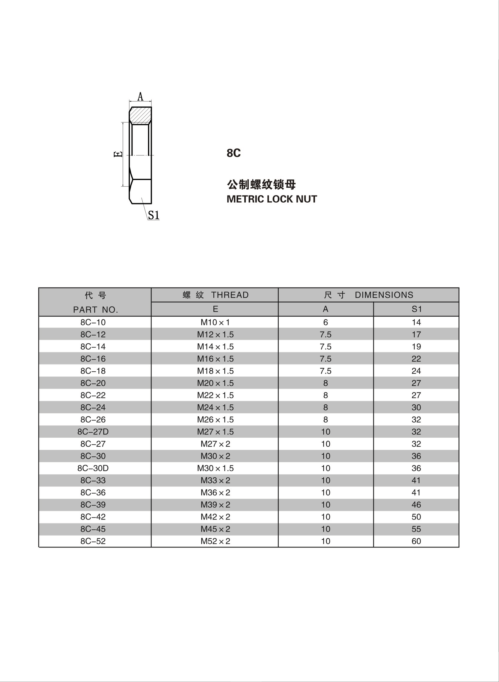 第16页-16