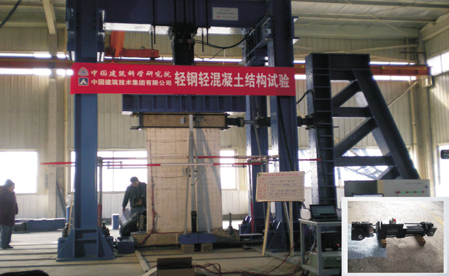 China Academy of Construction and Science multi-channel loading