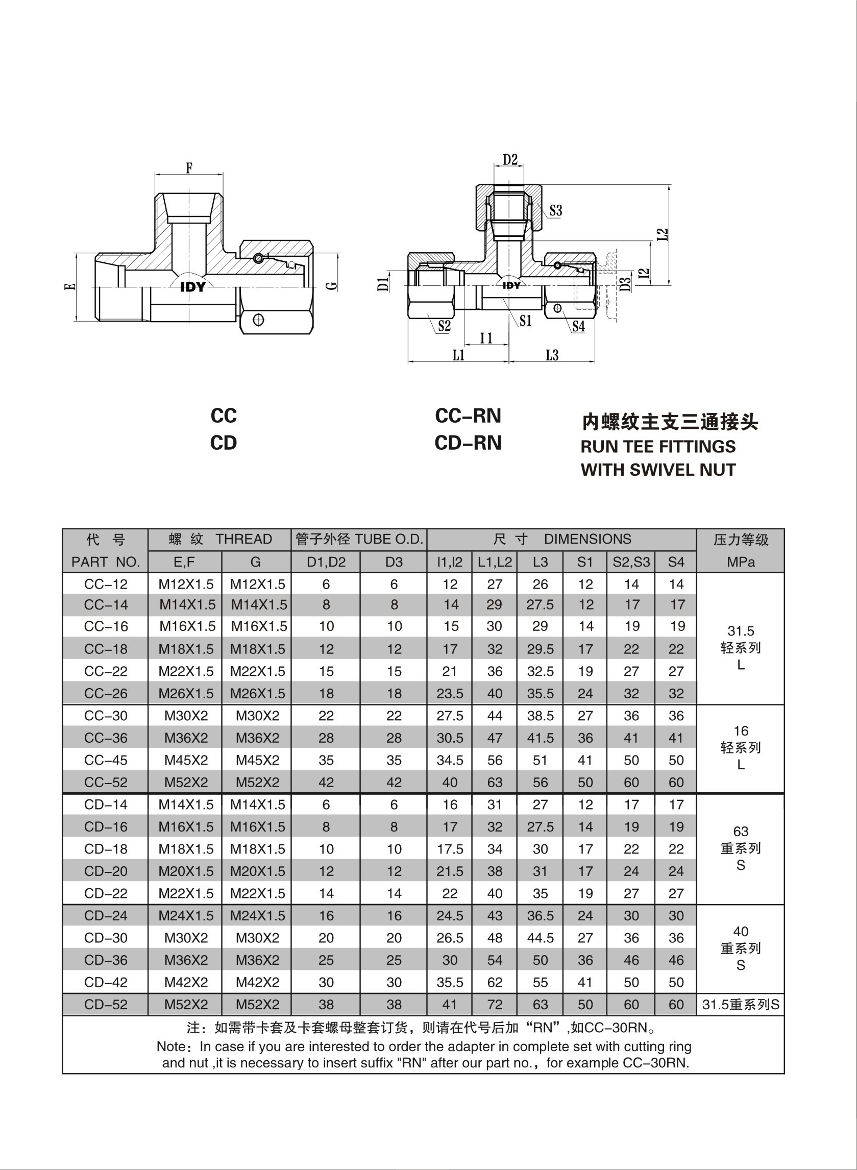 第10页-10