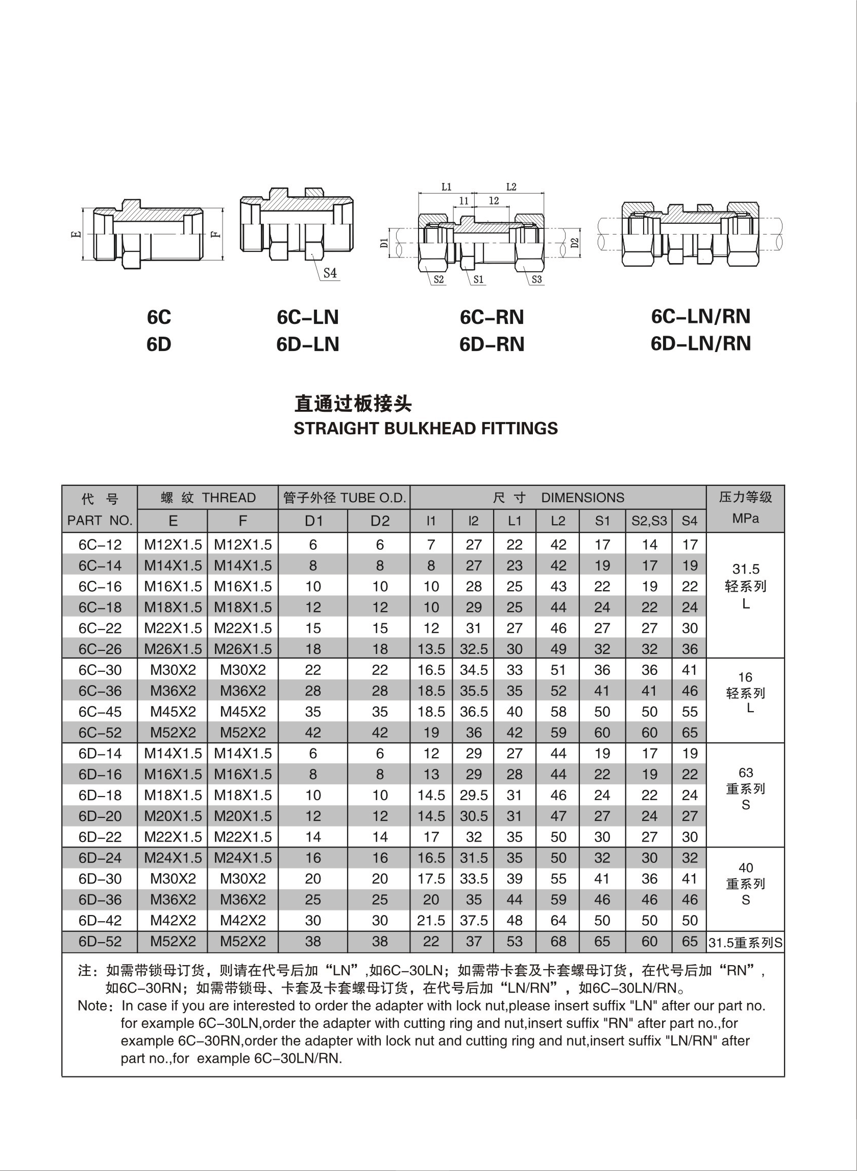 第14页-14
