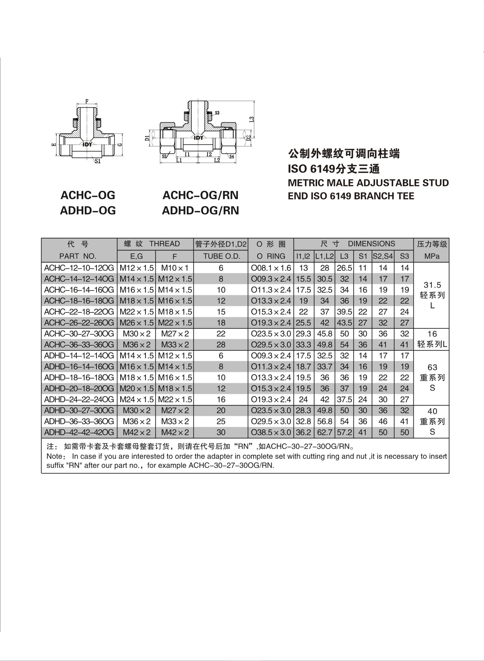 第25页-25