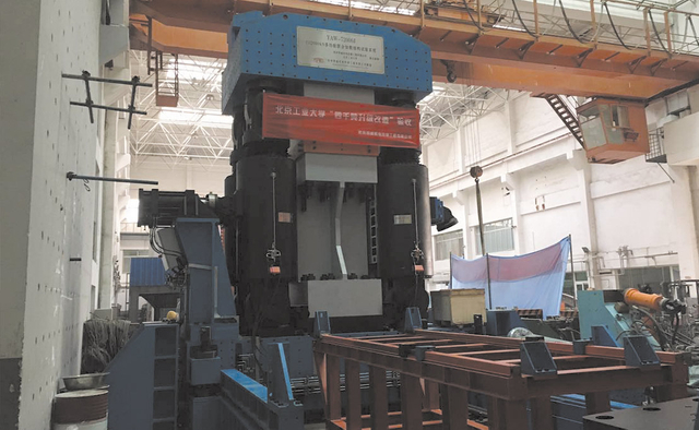 Beijing University of Technology 12000T structure loading test
