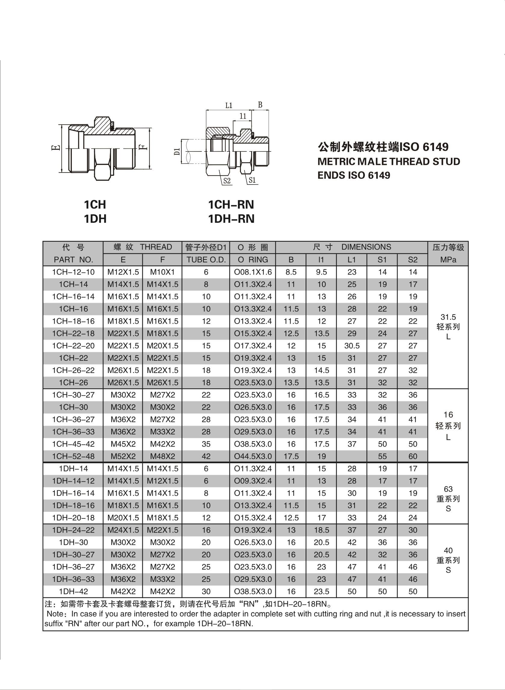 第21页-21