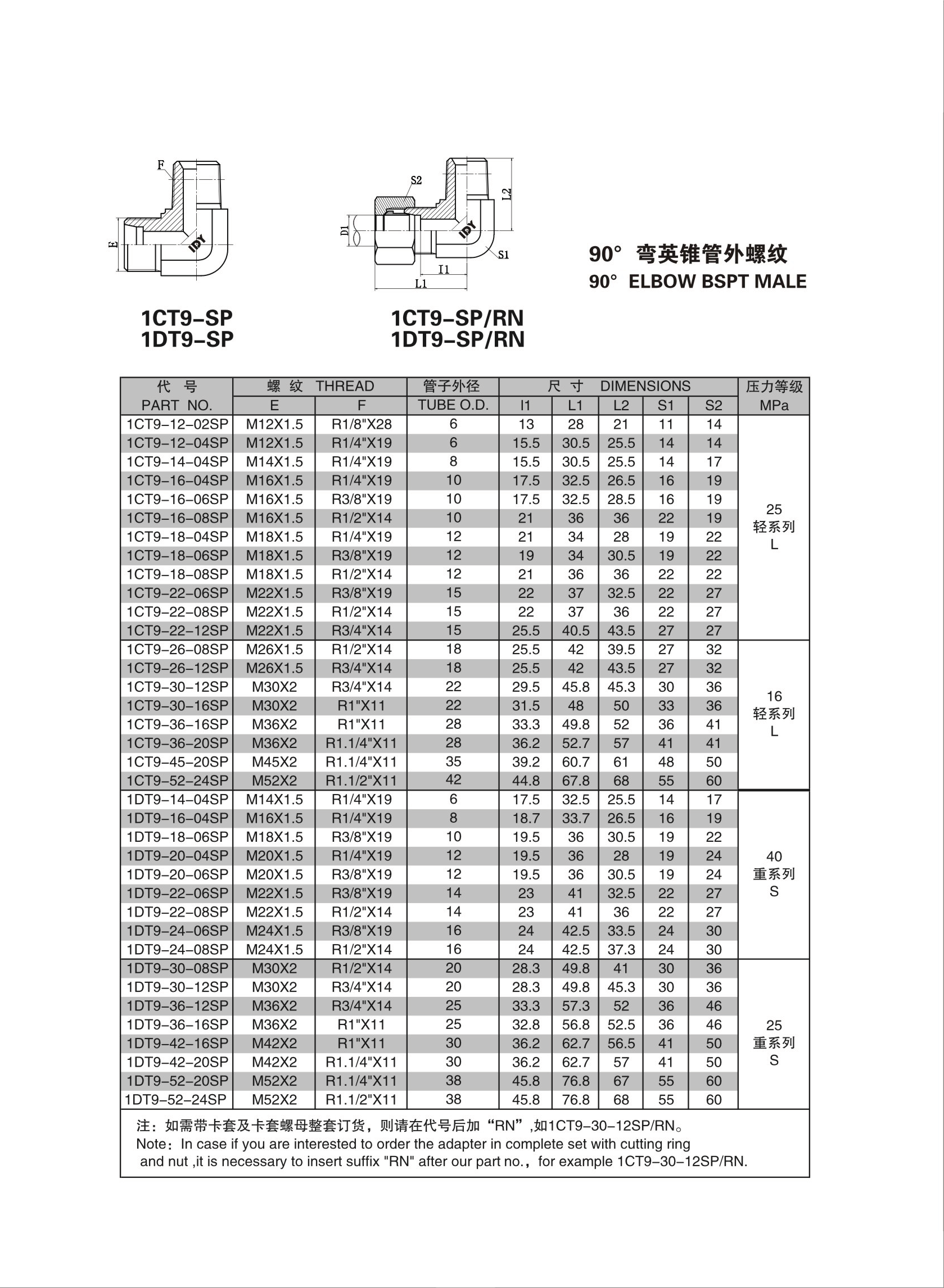第20页-20
