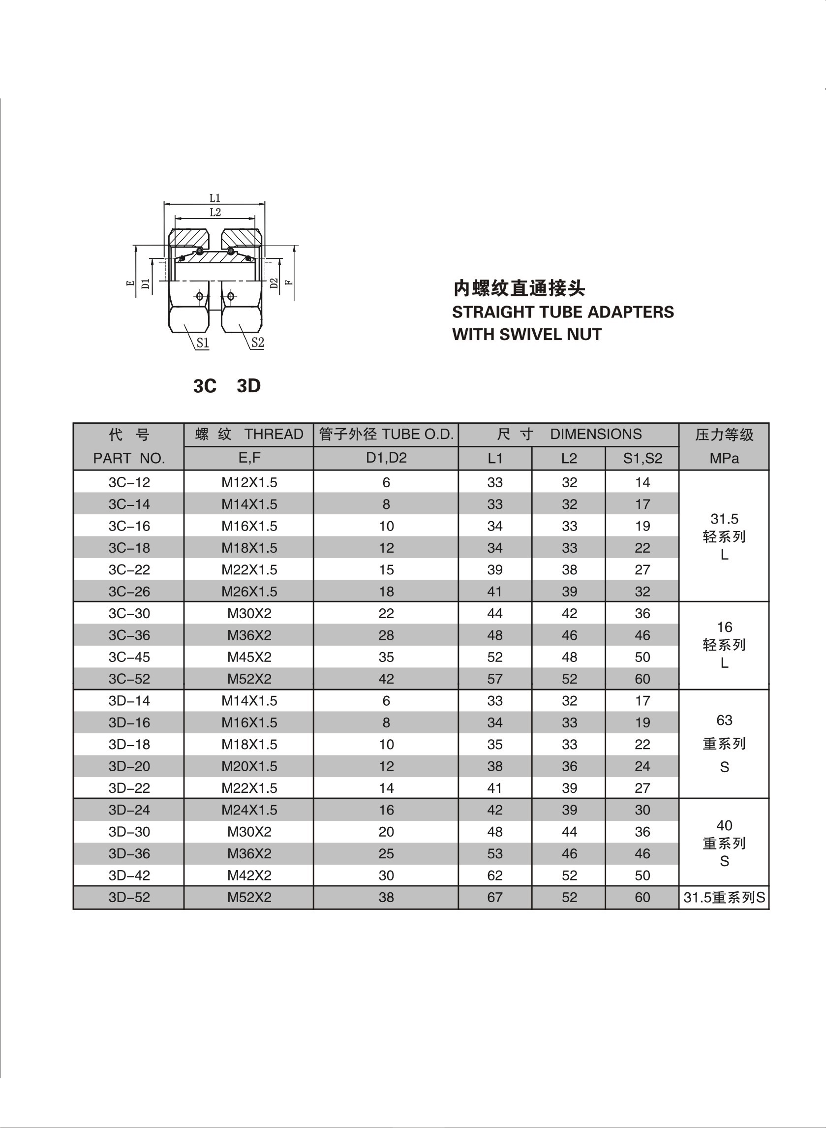 第11页-11