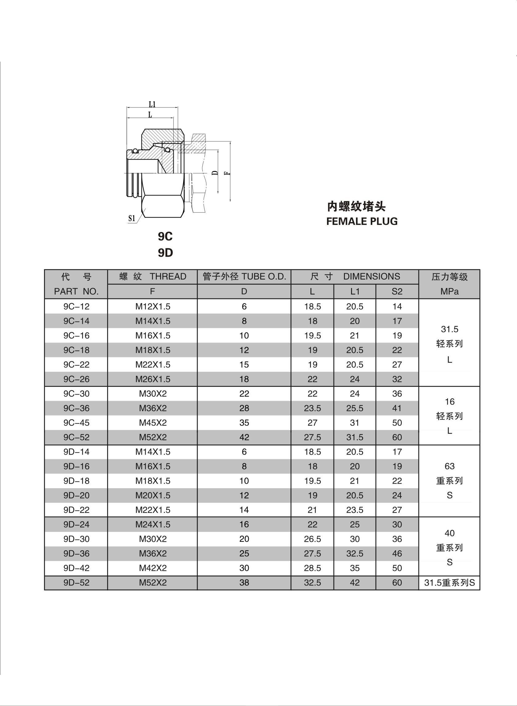 第13页-13