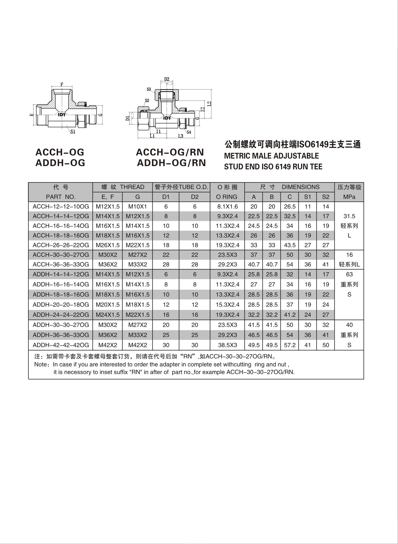 第24页-24
