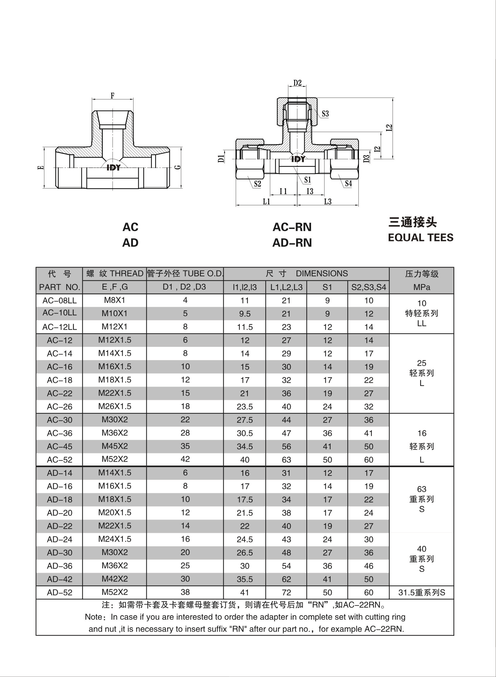 第4页-4